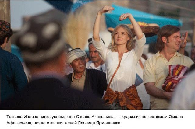 Интересные факты о фильме «Высоцкий. Спасибо, что живой»