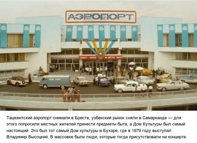 Интересные факты о фильме «Высоцкий. Спасибо, что живой»