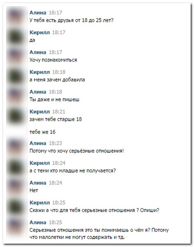 Смешные комментарии из социальных сетей