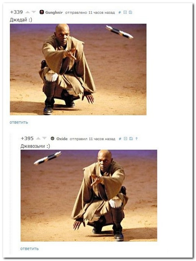 Смешные комментарии из социальных сетей