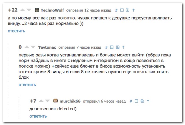 Смешные комментарии из социальных сетей