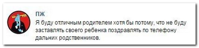 Смешные комментарии из социальных сетей