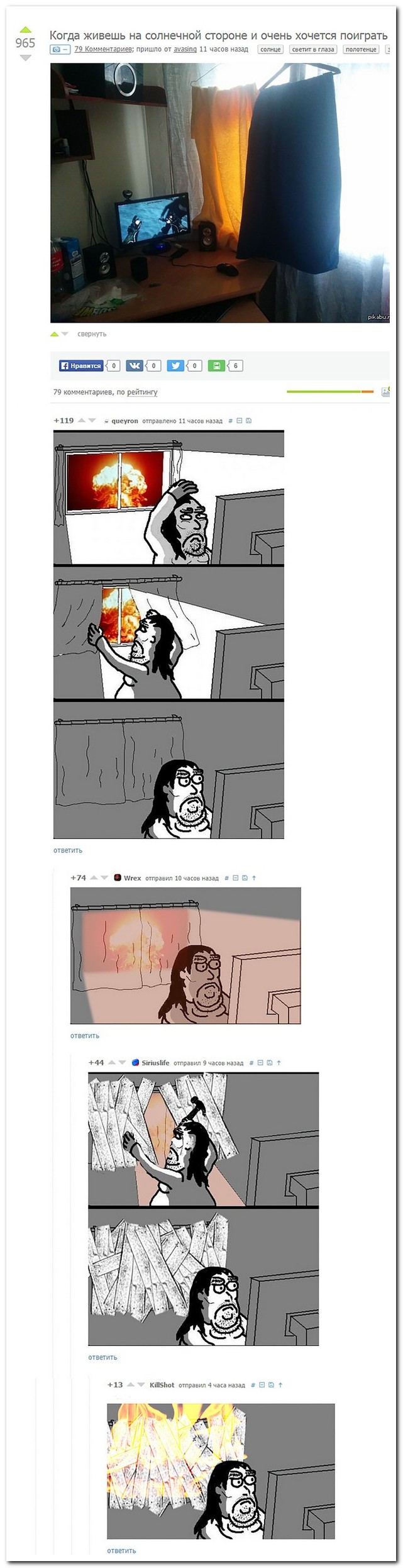 Смешные комментарии из социальных сетей