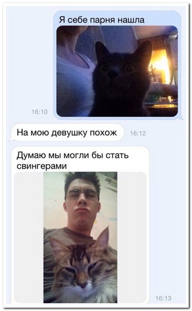 Смешные комментарии из социальных сетей