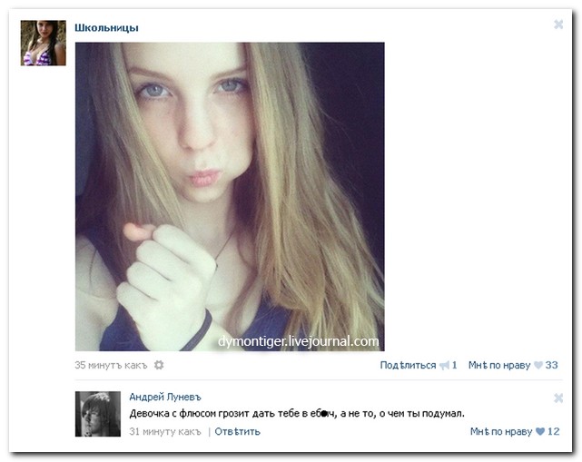 Смешные комментарии из социальных сетей