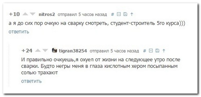 Смешные комментарии из социальных сетей