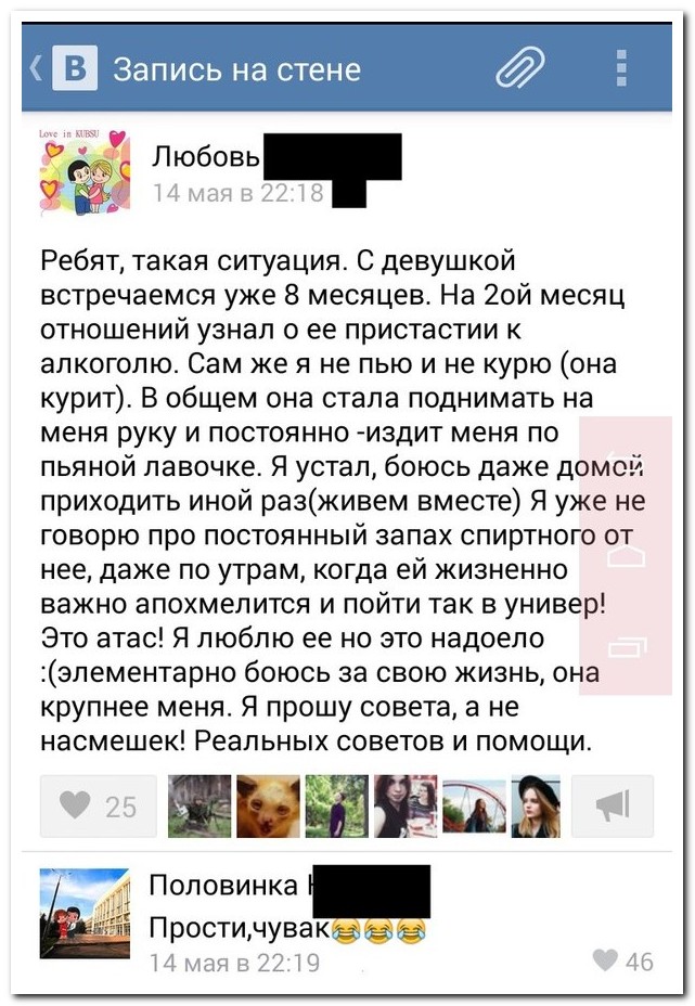 Смешные комментарии из социальных сетей