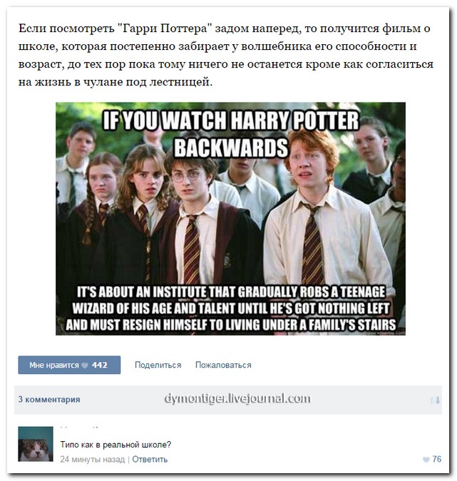 Смешные комментарии из социальных сетей