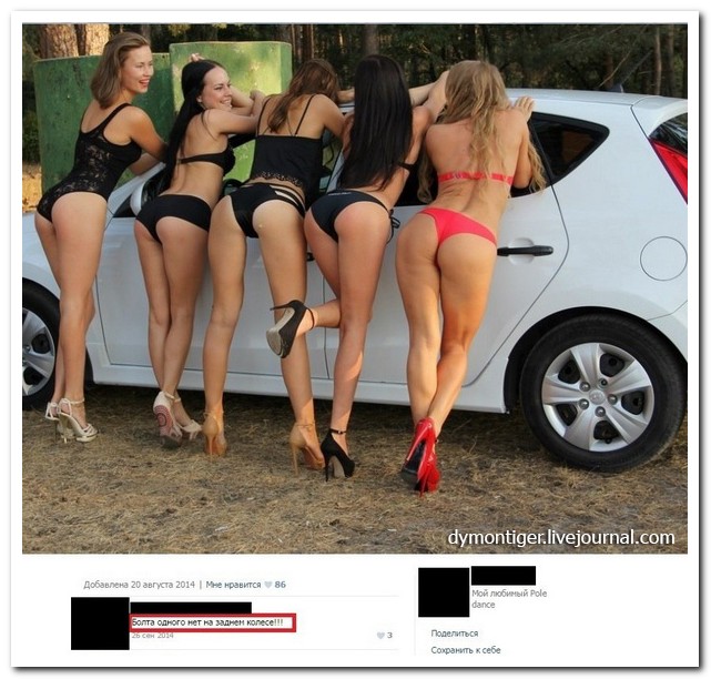 Смешные комментарии из социальных сетей