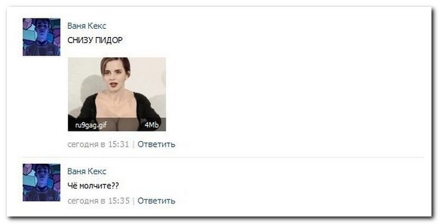 Смешные комментарии из социальных сетей
