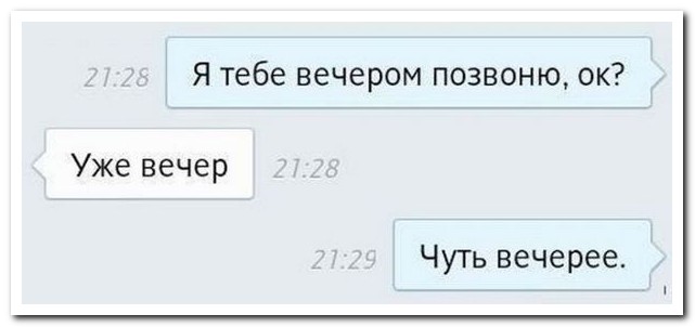 Смешные комментарии из социальных сетей