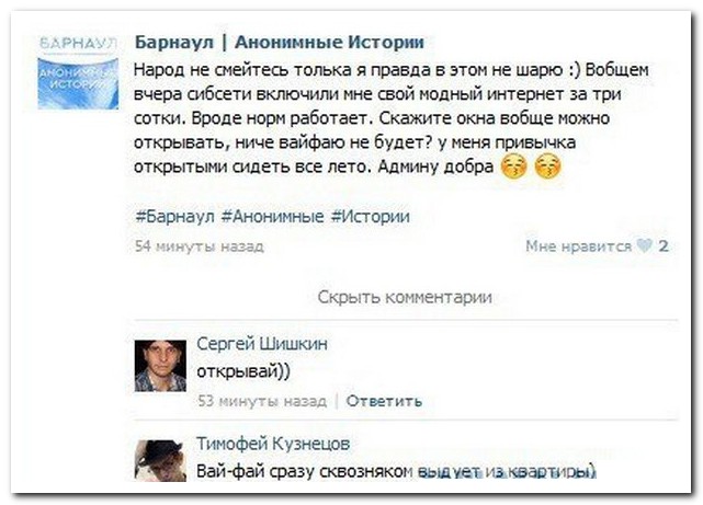 Смешные комментарии из социальных сетей
