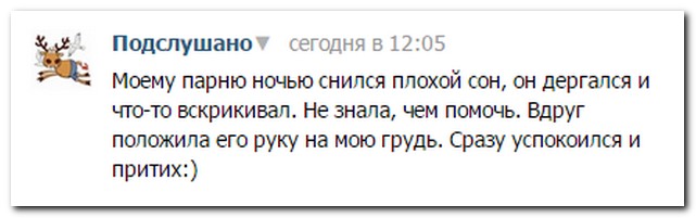 Смешные комментарии из социальных сетей