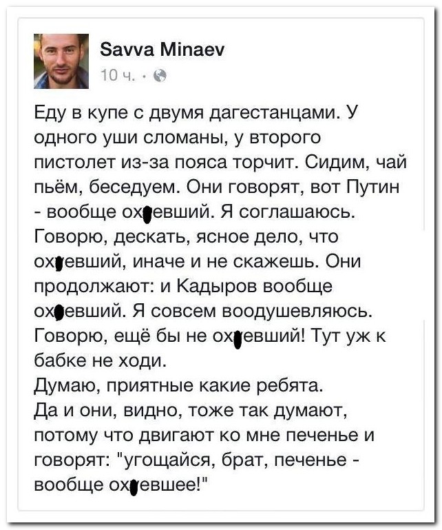 Смешные комментарии из социальных сетей