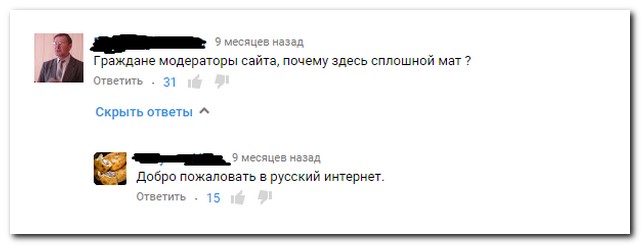 Смешные комментарии из социальных сетей