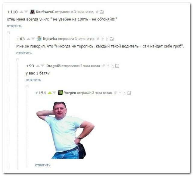 Смешные комментарии из социальных сетей