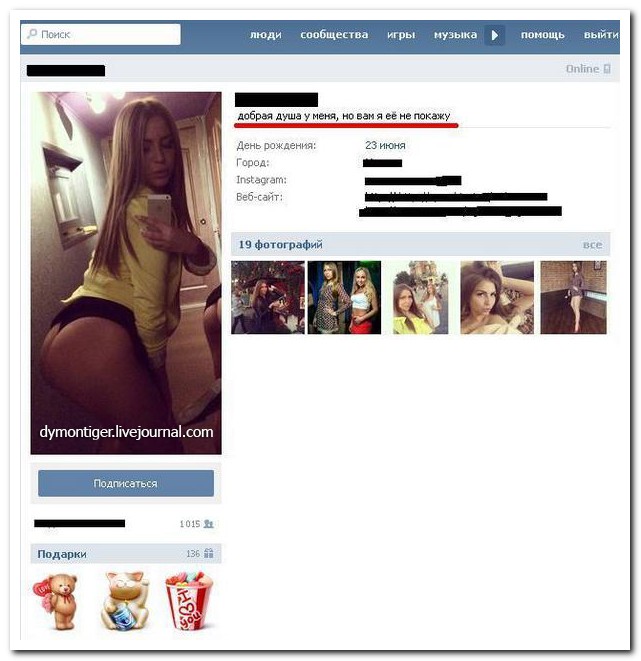 Смешные комментарии из социальных сетей