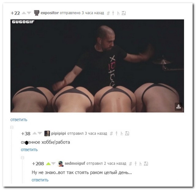 Смешные комментарии из социальных сетей