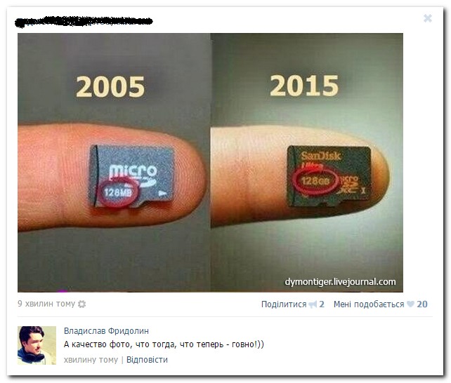 Смешные комментарии из социальных сетей