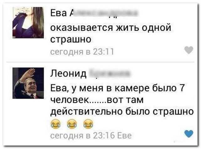 Смешные комментарии из социальных сетей