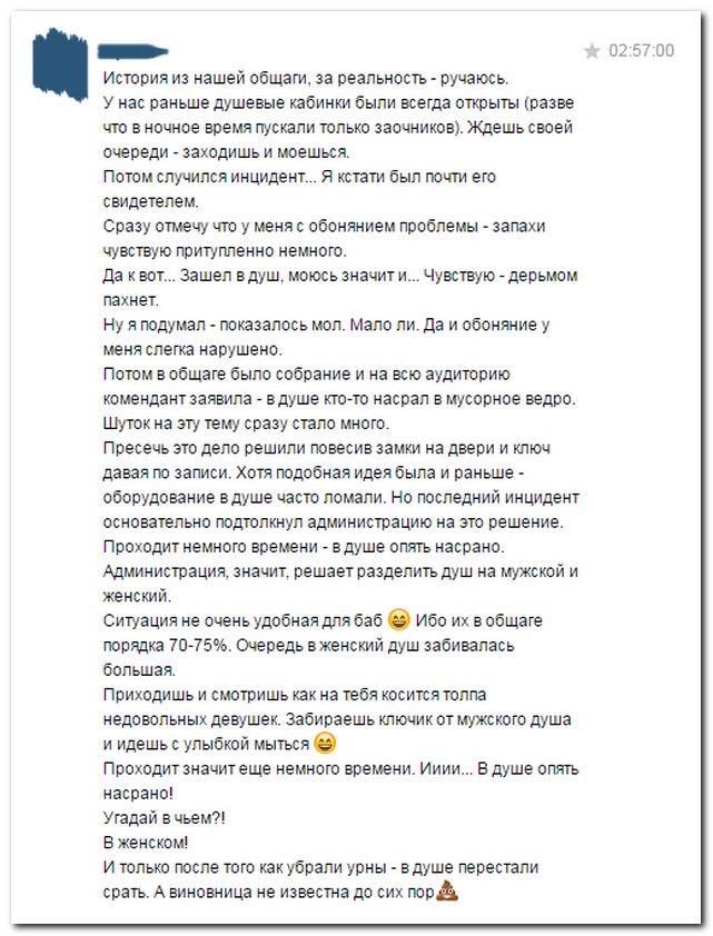 Смешные комментарии из социальных сетей