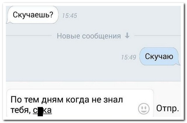 Смешные комментарии из социальных сетей