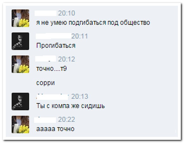 Смешные комментарии из социальных сетей