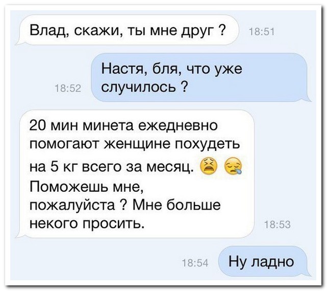 Смешные комментарии из социальных сетей