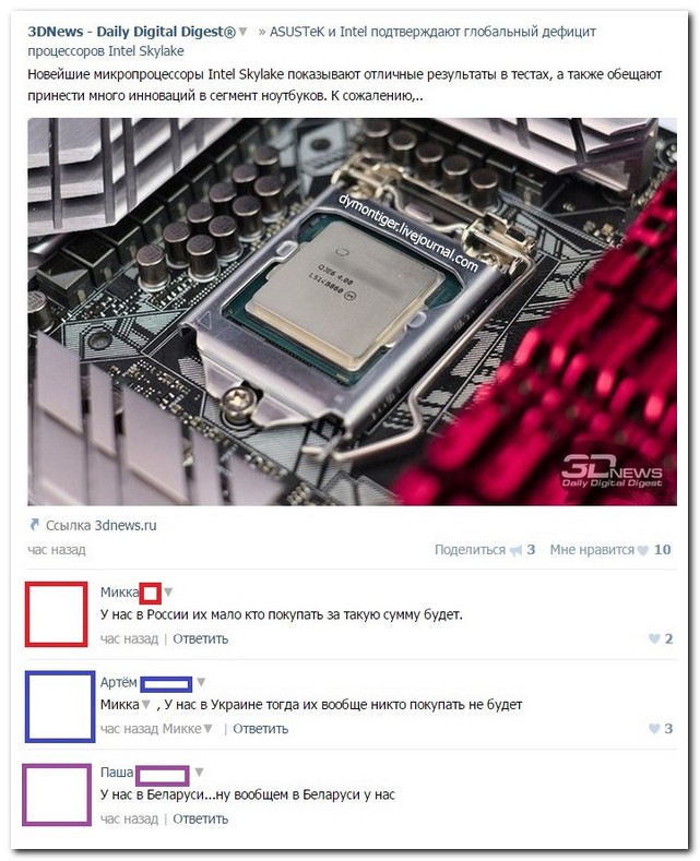 Смешные комментарии из социальных сетей