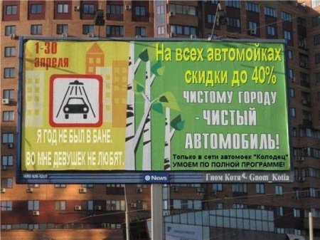 Прикольные картинки