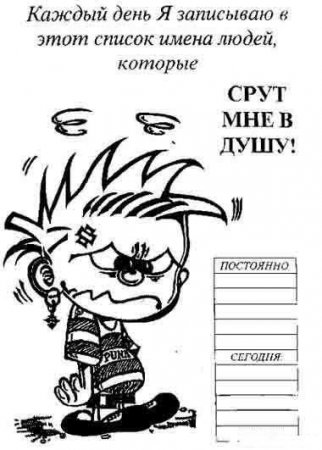 Прикольные картинки