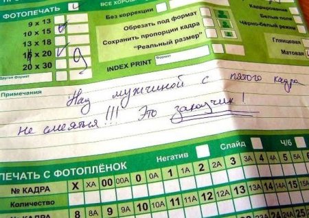 Прикольные картинки