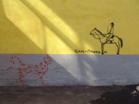 Прикольные картинки