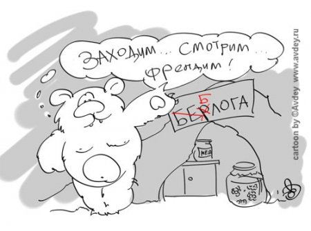 Прикольные картинки