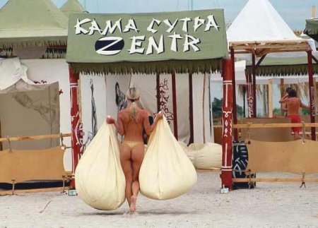 Прикольные картинки