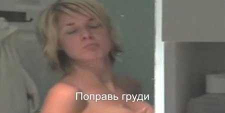 Как моются мужчины и женщины