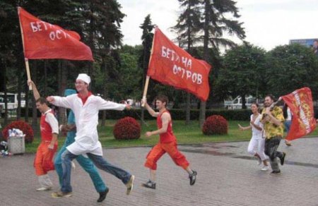 Поговорим о флешмобе