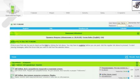 Qip.ru ночью был взломан! (3 фото)
