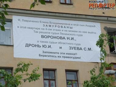 Замуровали людей в квартире (5 фото)