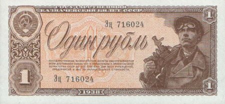 100 лет из жизни рубля (14 фото)