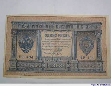 100 лет из жизни рубля (14 фото)