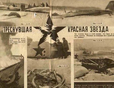 Агитки из Финляндии (11 фото)