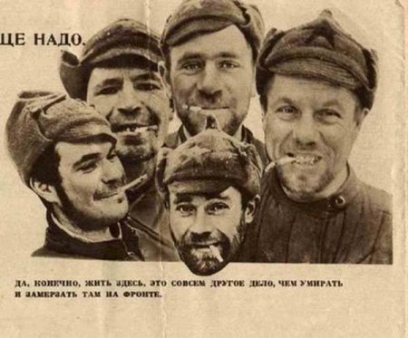 Агитки из Финляндии (11 фото)