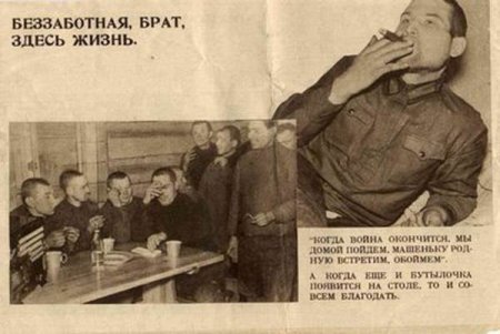 Агитки из Финляндии (11 фото)