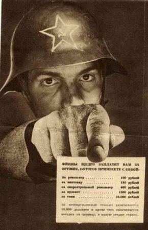 Агитки из Финляндии (11 фото)