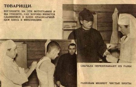 Агитки из Финляндии (11 фото)