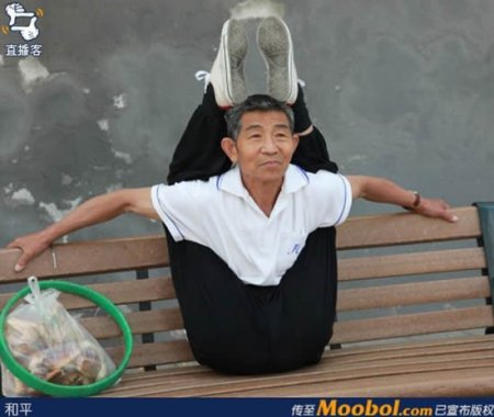 Китайская йога (7 фото)