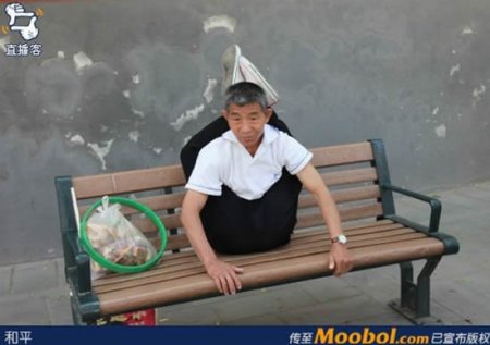 Китайская йога (7 фото)