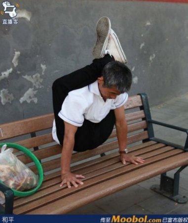 Китайская йога (7 фото)