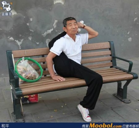 Китайская йога (7 фото)